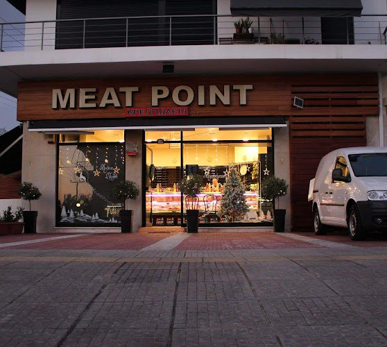 Κρεοπωλείο " MEAT POINT"
