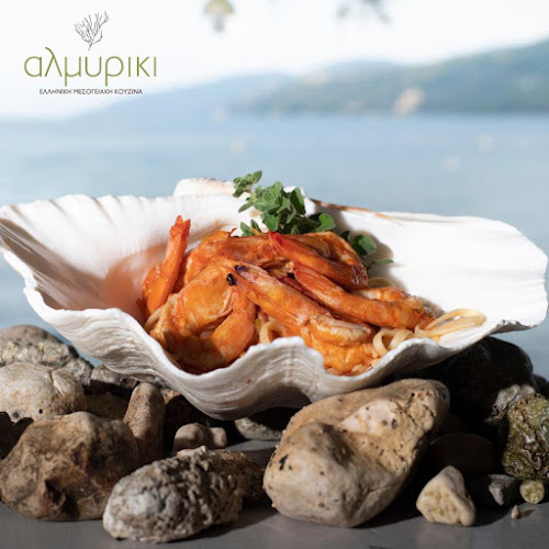 Opinii despre ΑΛΜΥΡΙΚΙ în Κάτω Αλμυρή - Γαστρονομία και φιλοξενία