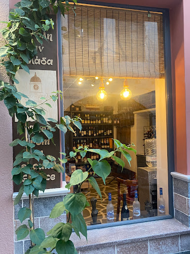 Comentarii opinii despre Ampelos Wine Bar