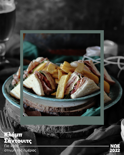 Το Καφεδάκι μου - Γαστρονομία και φιλοξενία