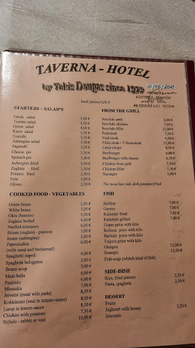 Πηνειός 270 50