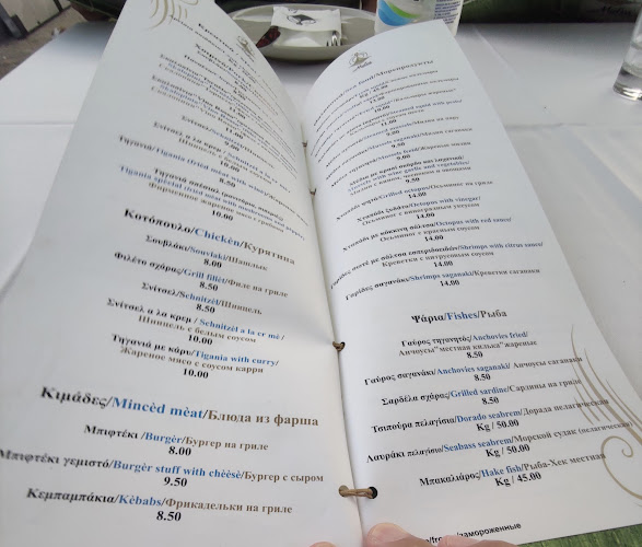 Molos Seaside Restaurant Nea Roda