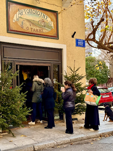 Αρτοποιότης Ο Τάκης