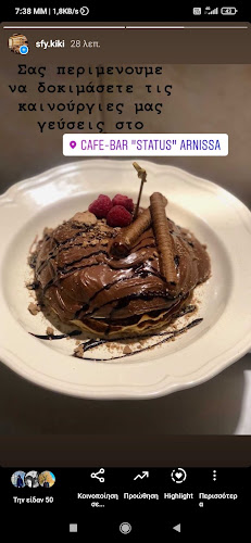 Άρνισσα 580 02