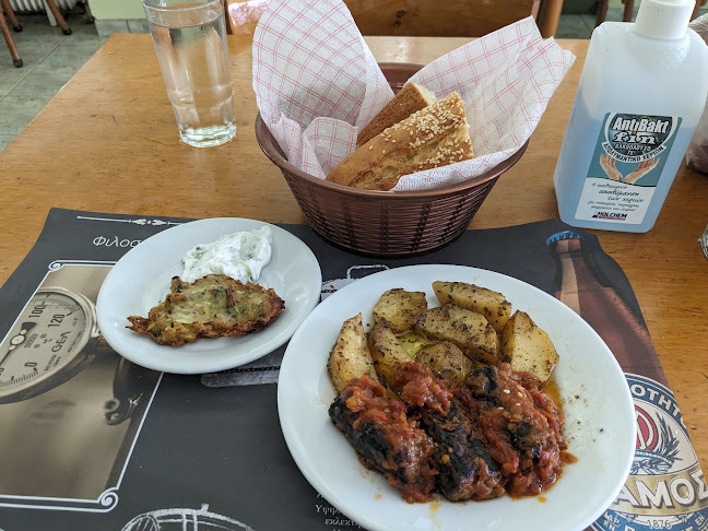 ΦΙΛΟΣΟΦΙΚΗ