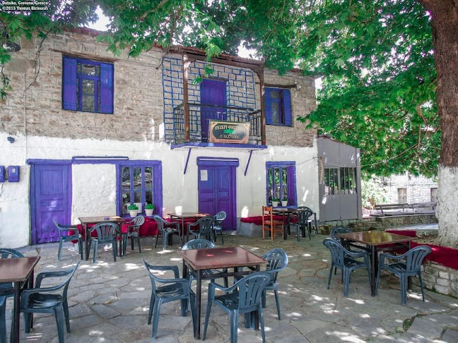 Ουζερί Πλάτανος