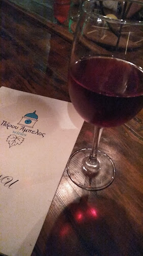 Ampelos Wine Bar