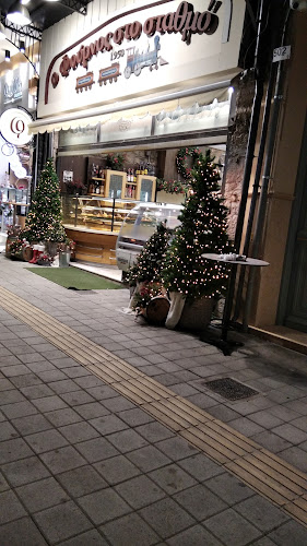 ο Φούρνος στο σταθμό - Λαμία