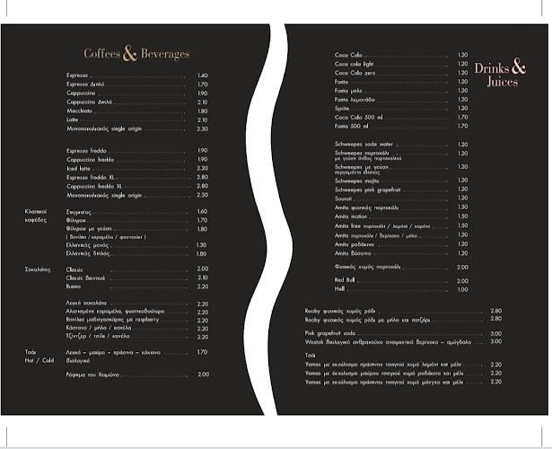 Paul's coffee and more