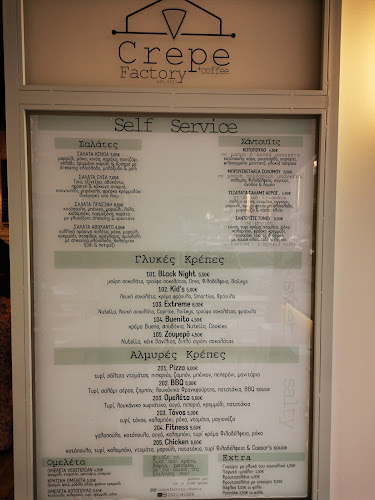 Ελ. Βενιζέλου 1, Χανιά 731 32