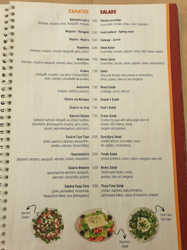 Pizza Time - Γαστρονομία και φιλοξενία