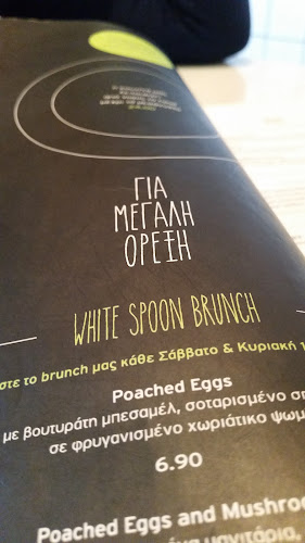 Comentarii opinii despre White Spoon