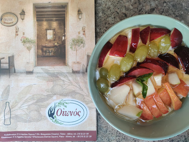 Γέροντα 7, Αθήνα 105 58