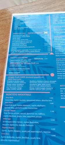 Opinii despre Καΐκι Beach Club în Σπέτσες - Γαστρονομία και φιλοξενία