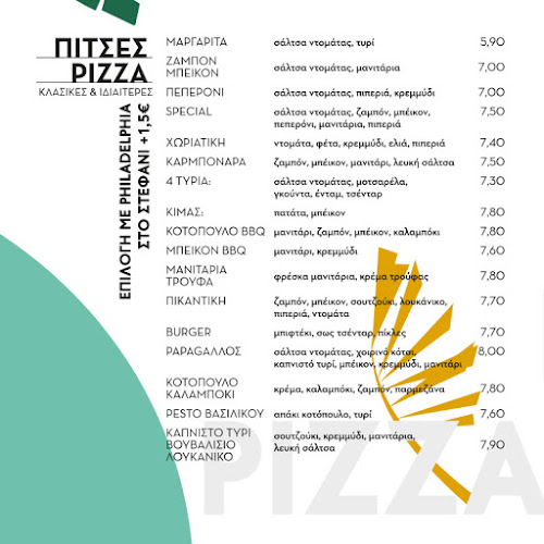 Λεωφ. Μεγ. Αλεξάνδρου 123, Αγ. Βαρβάρα 123 51