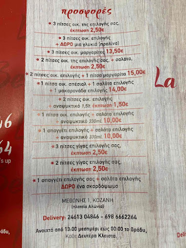 Comentarii opinii despre Pizza la bella²