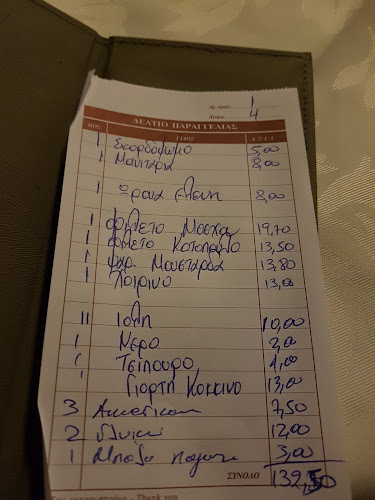 Comentarii opinii despre To Ródi