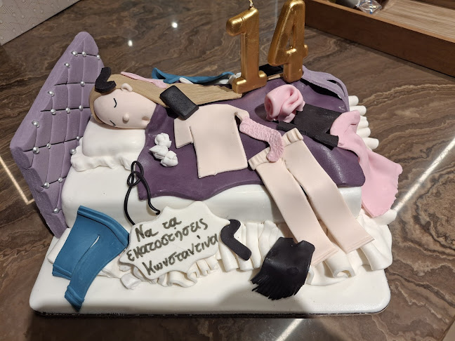 Πραλίνα Ζαχαροπλαστείο Καλαμάτα