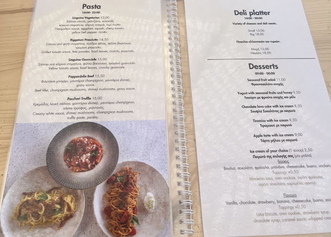 Jack's Cocktail - Beach Bar - Γαστρονομία και φιλοξενία