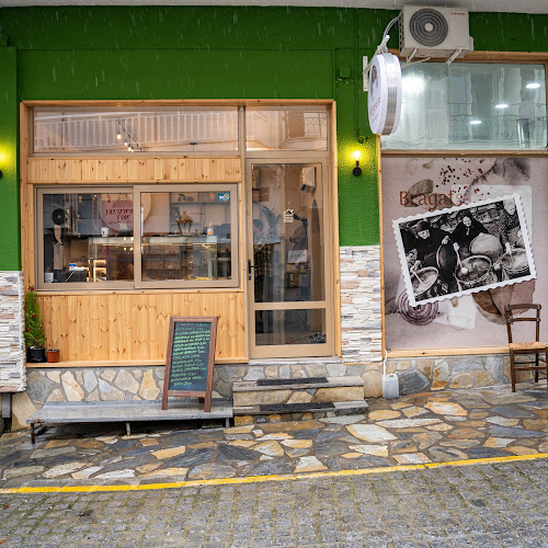 Μπραγάτσα / Bragatsa