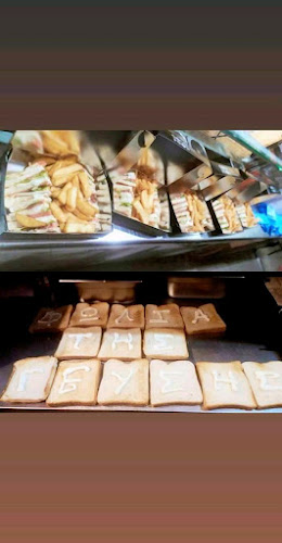 Φωλιά της Γεύσης