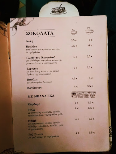 Opinii despre Petite Fleur în Αθήνα - Γαστρονομία και φιλοξενία