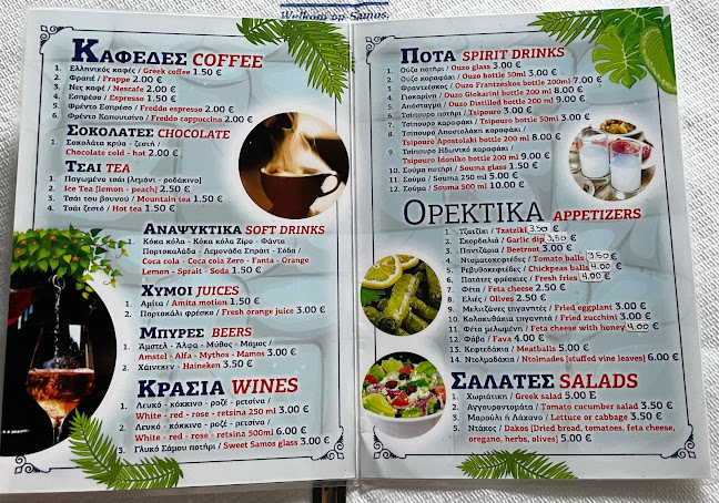 Traditional taverna "Christos"