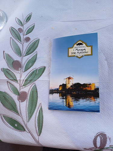 Comentarii opinii despre Η ΜΟΥΡΙΑ ΤΟΥ ΜΥΡΙΒΗΛΗ