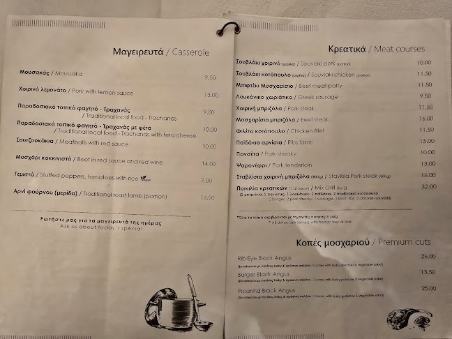 Yamas Taverna Restaurant Kalambaka Meteora