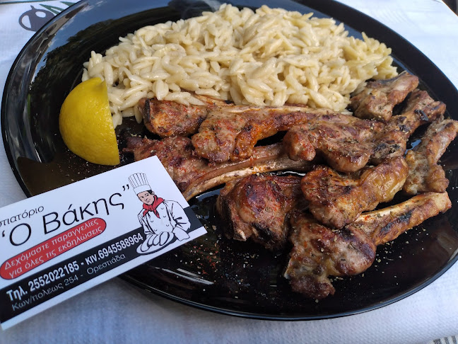 Εστιατόριο "Βάκης" - Ορεστιάδα