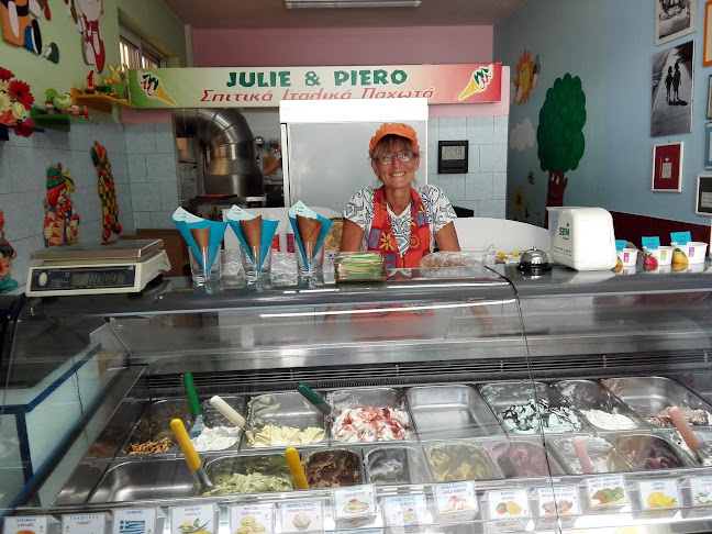 Piero's Gelateria Italiana - Γαστρονομία και φιλοξενία