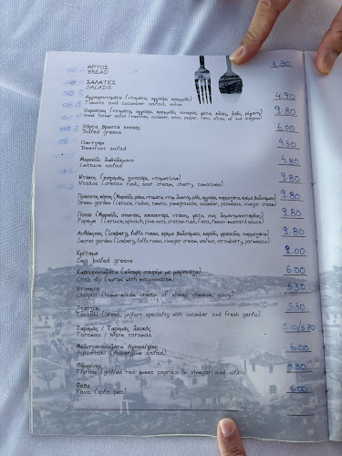 Opinii despre Αρίστος în Όρμος Παναγίας - Γαστρονομία και φιλοξενία