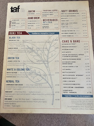 Taf Coffee - Γαστρονομία και φιλοξενία