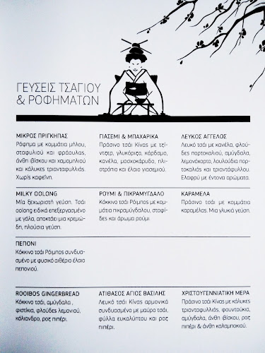 Opinii despre Ethno Cafe în Αίγιο - Γαστρονομία και φιλοξενία