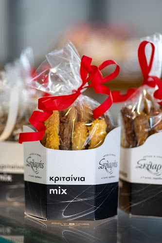 Comentarii opinii despre Σκλαρής Αρτοζαχαροπλαστεία - Ελευθερούπολη