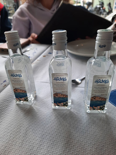 Μαιάνδρου 143, Νέα Ιωνία 384 45