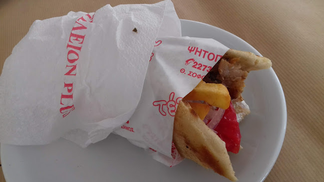 Comentarii opinii despre Τέλειον plus