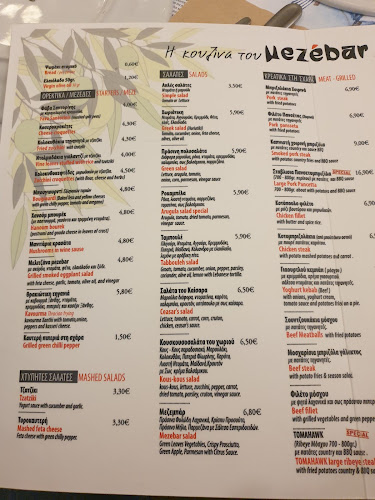 Φ.ΑΜΟΙΡΙΔΗ ΚΑΙ, Ορφέως 3, Ξάνθη 671 00