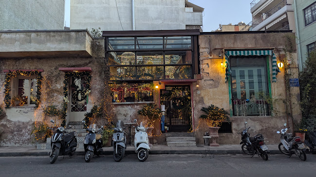 Upupa Epops - The bar - Αθήνα