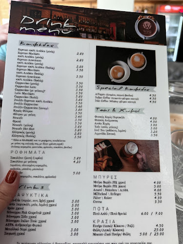 Wise - Γαστρονομία και φιλοξενία