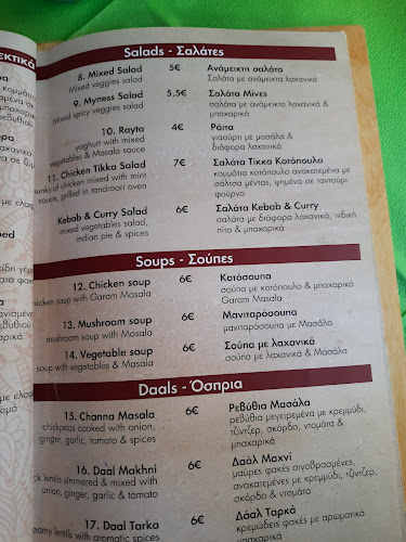 Σκουζέ 14, Πειραιάς 185 36