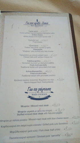 Opinii despre Εστιατόριο Διόνυσος în Νέο Καρλόβασι - Γαστρονομία και φιλοξενία