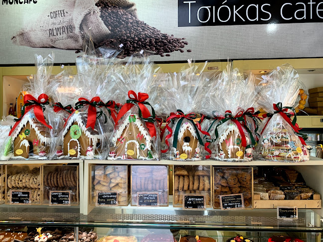 Comentarii opinii despre Πρατήριο Άρτου Ζαχαροπλαστικής ΤΣΙΟΚΑΣ