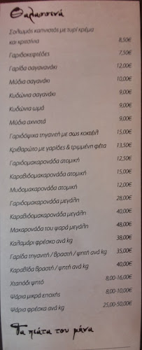 Κοχύλι - Γαστρονομία και φιλοξενία