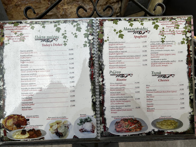 Alaloum - Γαστρονομία και φιλοξενία