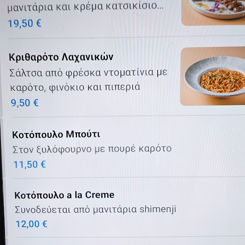 Le Tartarughe Ristorante - Νέα Φιλαδέλφεια