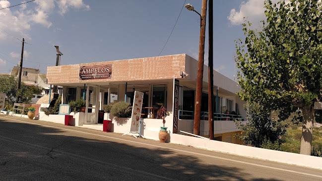 Ampelos
