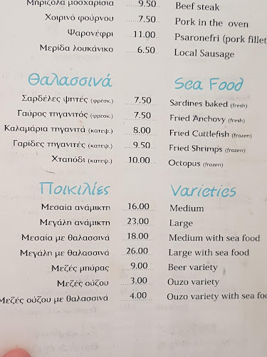 Ναυαρίνου 230, Καλαμάτα 241 00