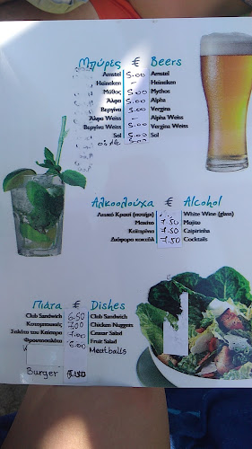 Opinii despre GLAROS beach bar în Νέοι Πόροι - Γαστρονομία και φιλοξενία