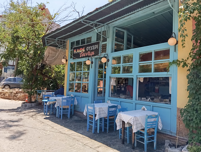 Ουζερί Τσινάρι - Γαστρονομία και φιλοξενία